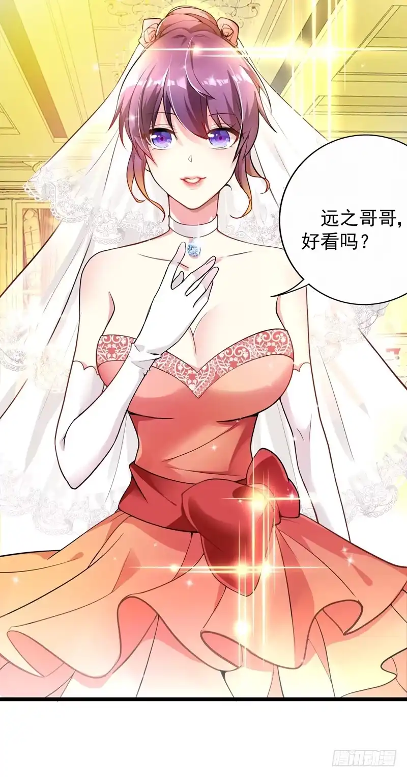 《重生空间：大小姐不好惹》第4话 打脸我是专业的 第22页