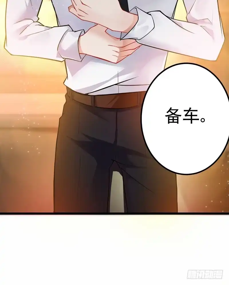 《重生空间：大小姐不好惹》第4话 打脸我是专业的 第15页
