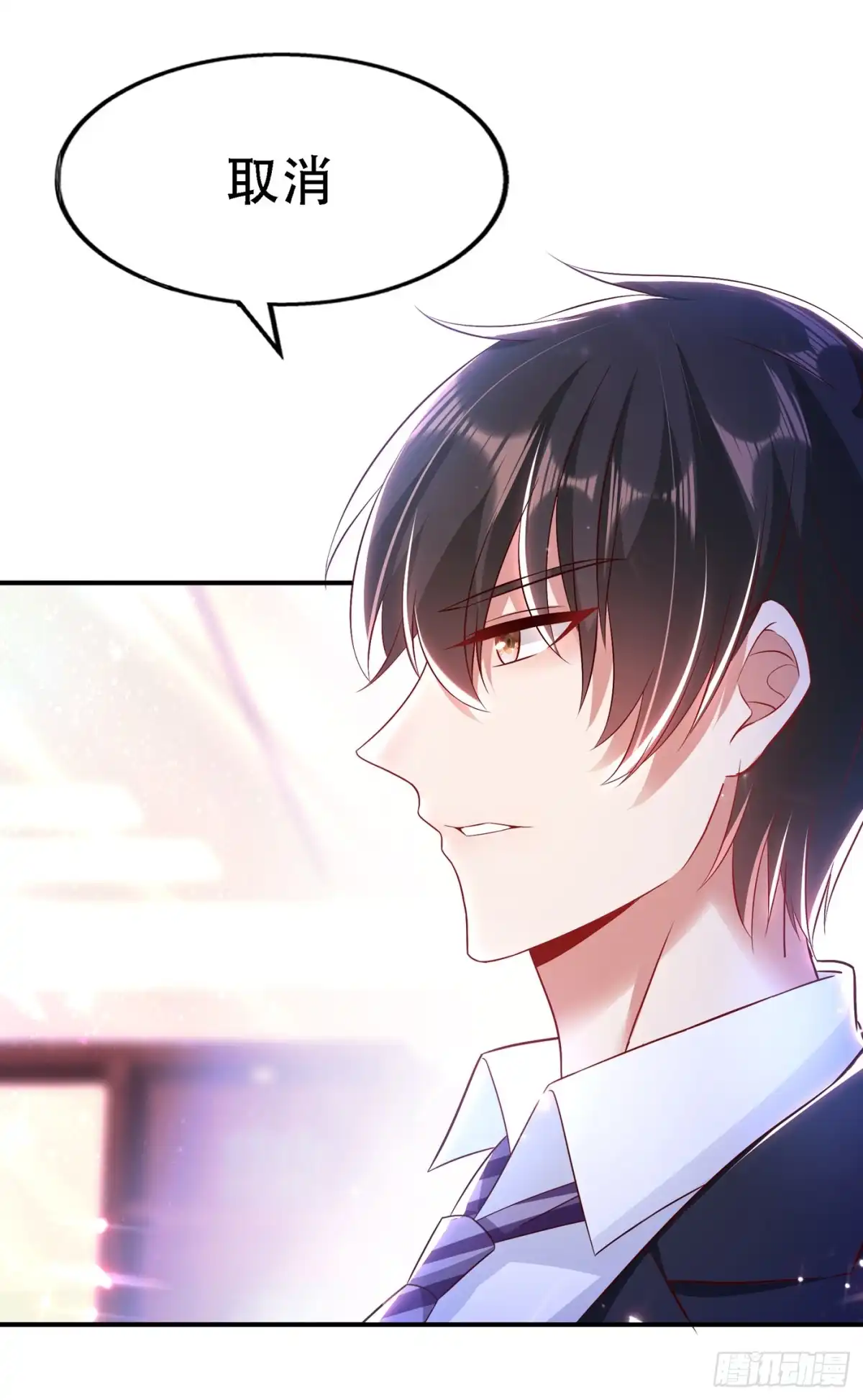 《重生空间：大小姐不好惹》第49话 毒素又发作了？ 第36页