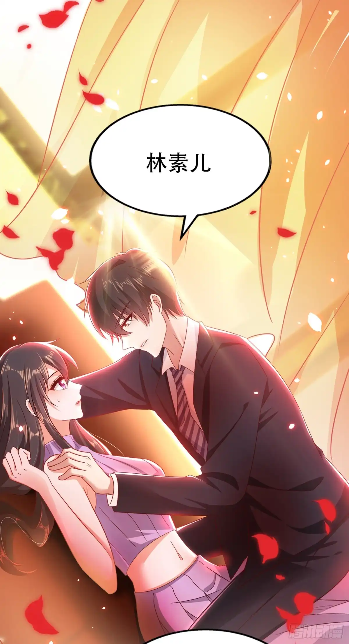 《重生空间：大小姐不好惹》第49话 毒素又发作了？ 第3页