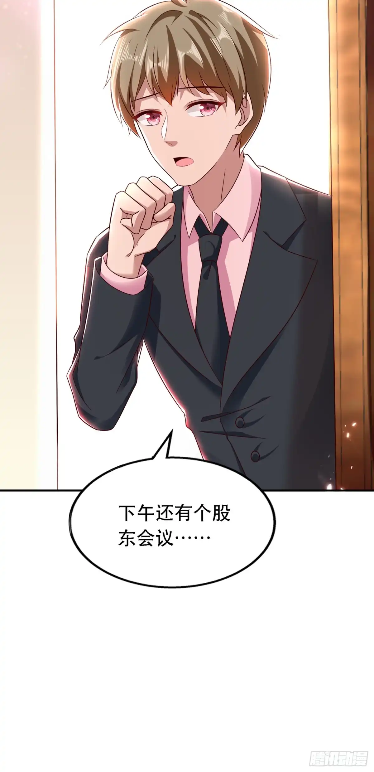 《重生空间：大小姐不好惹》第49话 毒素又发作了？ 第35页