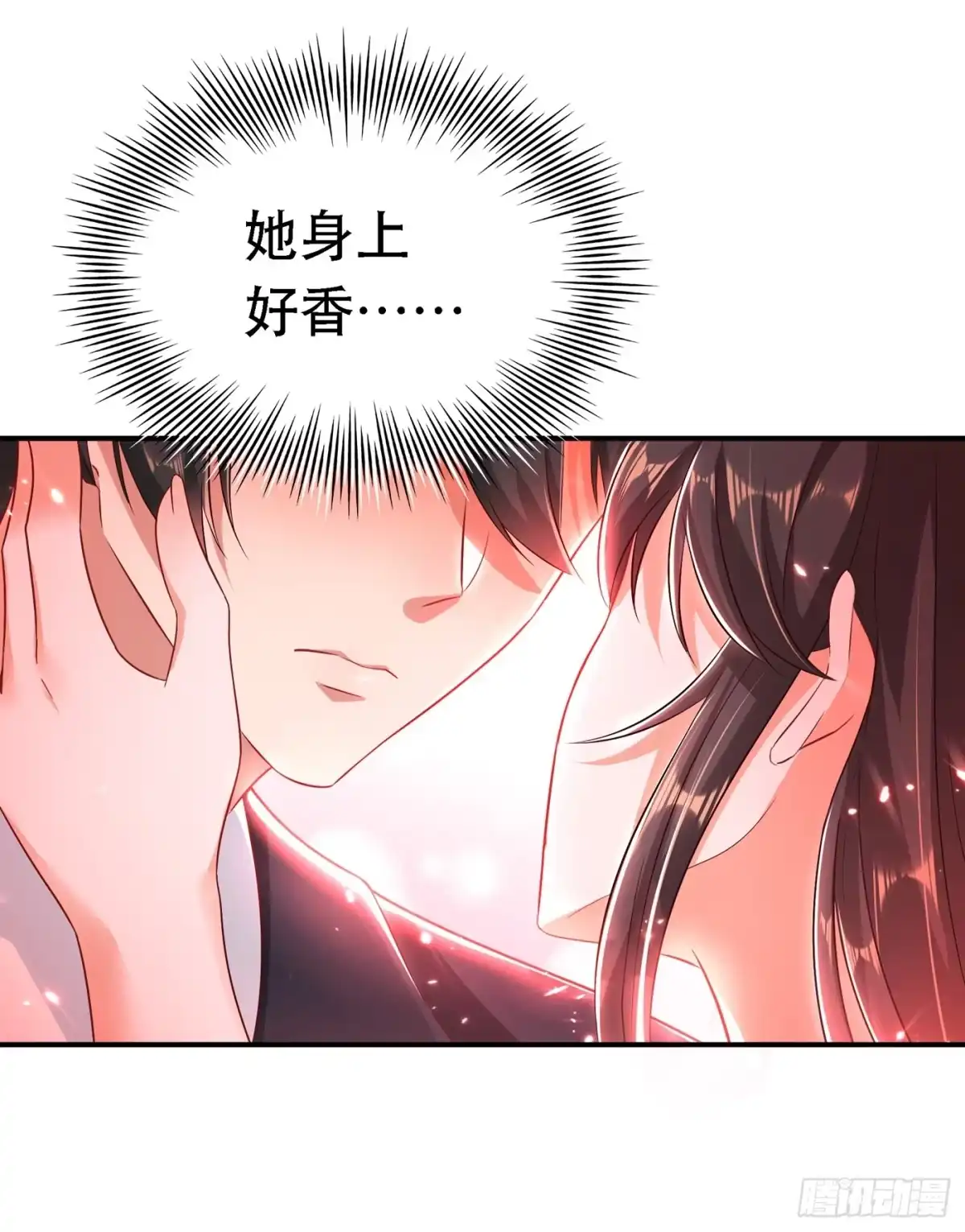 《重生空间：大小姐不好惹》第49话 毒素又发作了？ 第18页