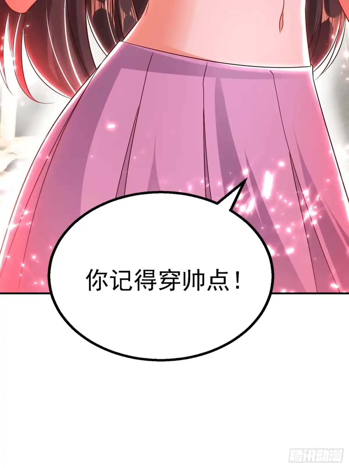 《重生空间：大小姐不好惹》第49话 毒素又发作了？ 第28页