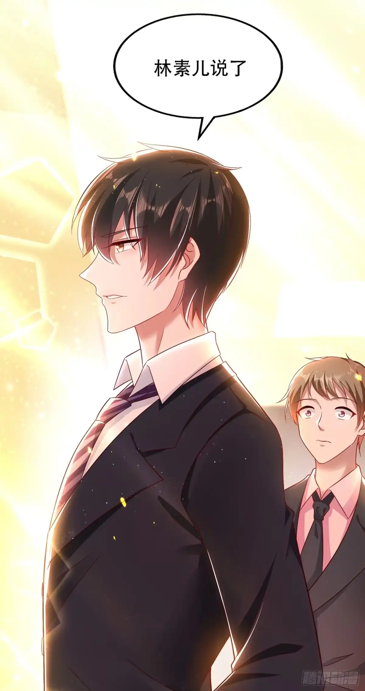 《重生空间：大小姐不好惹》第49话 毒素又发作了？ 第42页