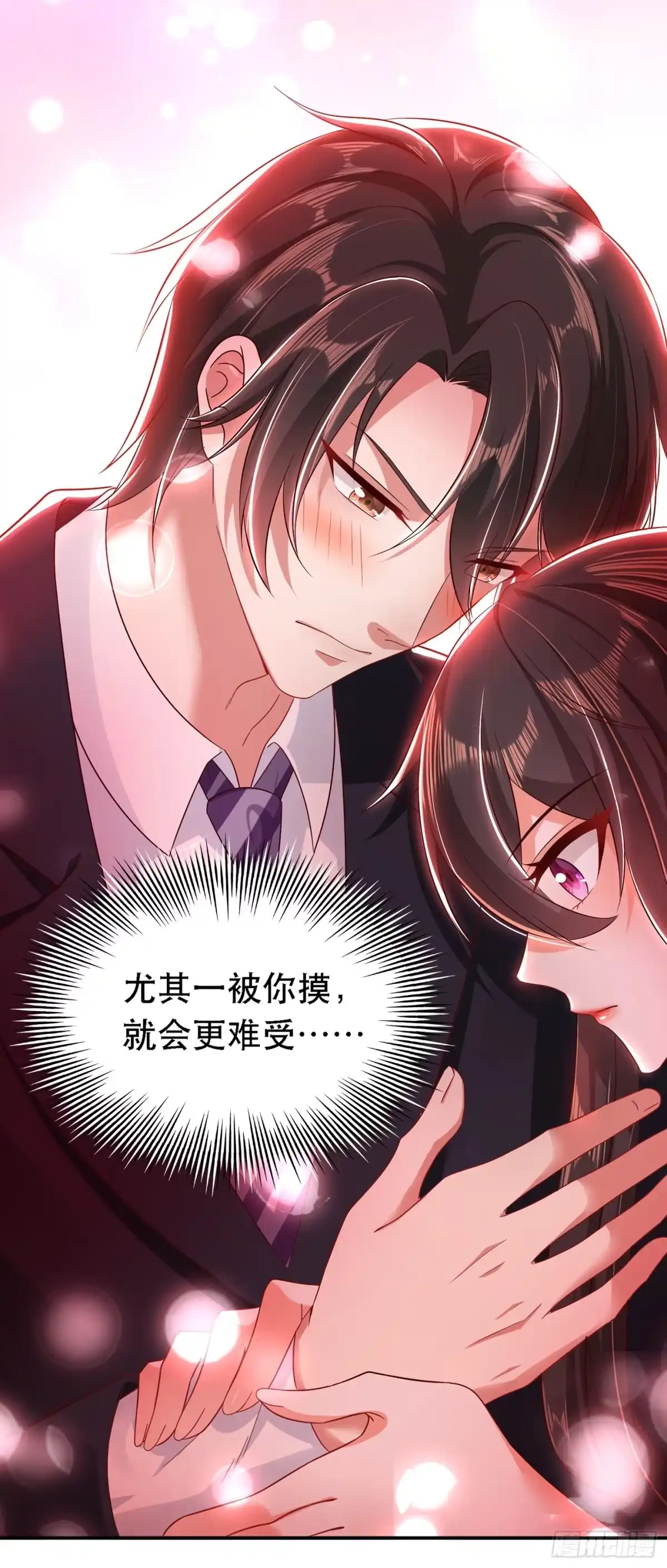 《重生空间：大小姐不好惹》第49话 毒素又发作了？ 第12页