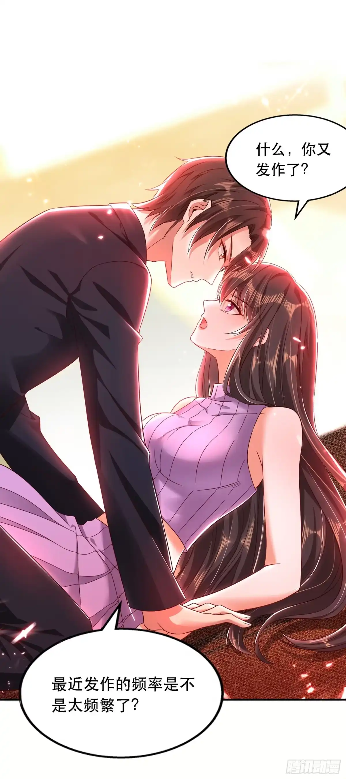 《重生空间：大小姐不好惹》第49话 毒素又发作了？ 第9页