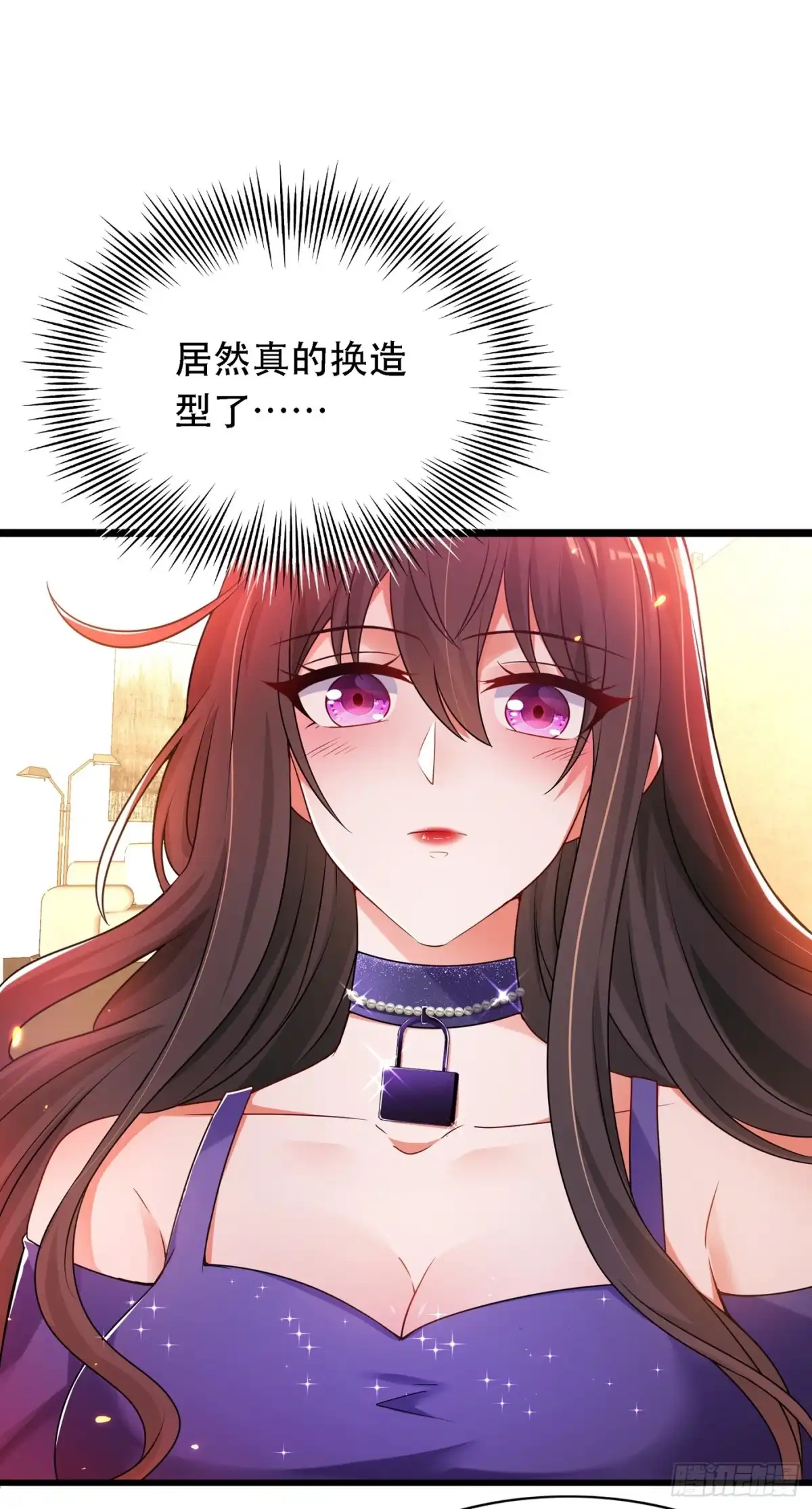 《重生空间：大小姐不好惹》第50话 果然是男色害人啊！ 第29页