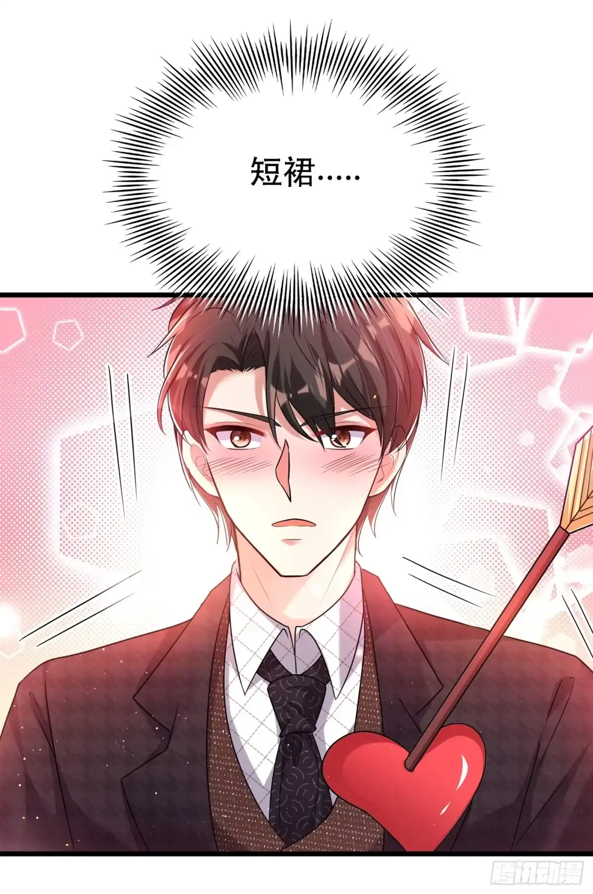 《重生空间：大小姐不好惹》第50话 果然是男色害人啊！ 第37页