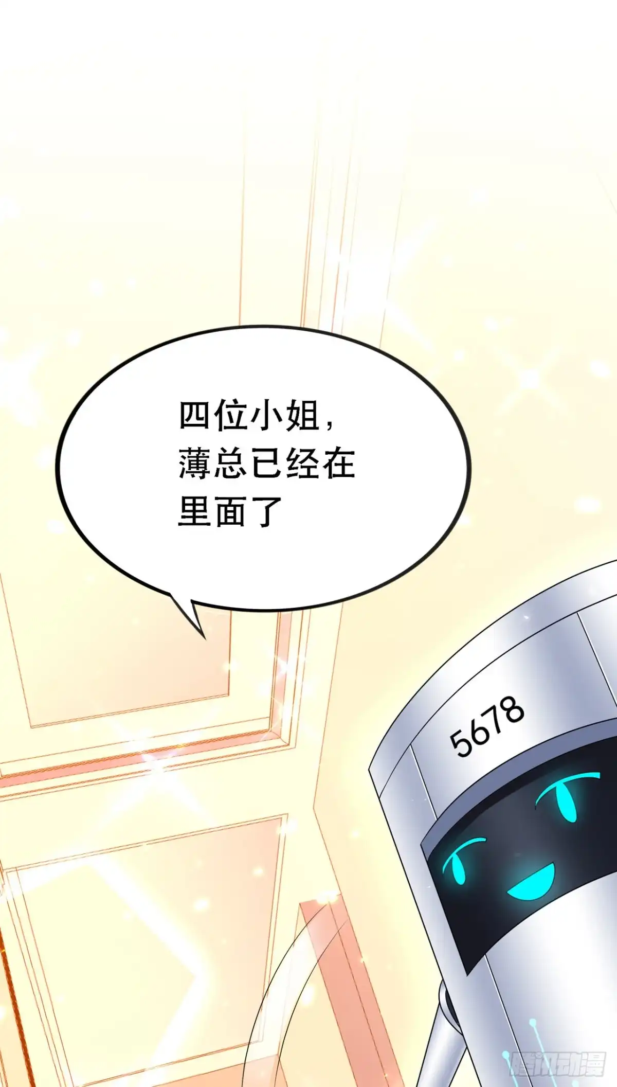 《重生空间：大小姐不好惹》第50话 果然是男色害人啊！ 第43页