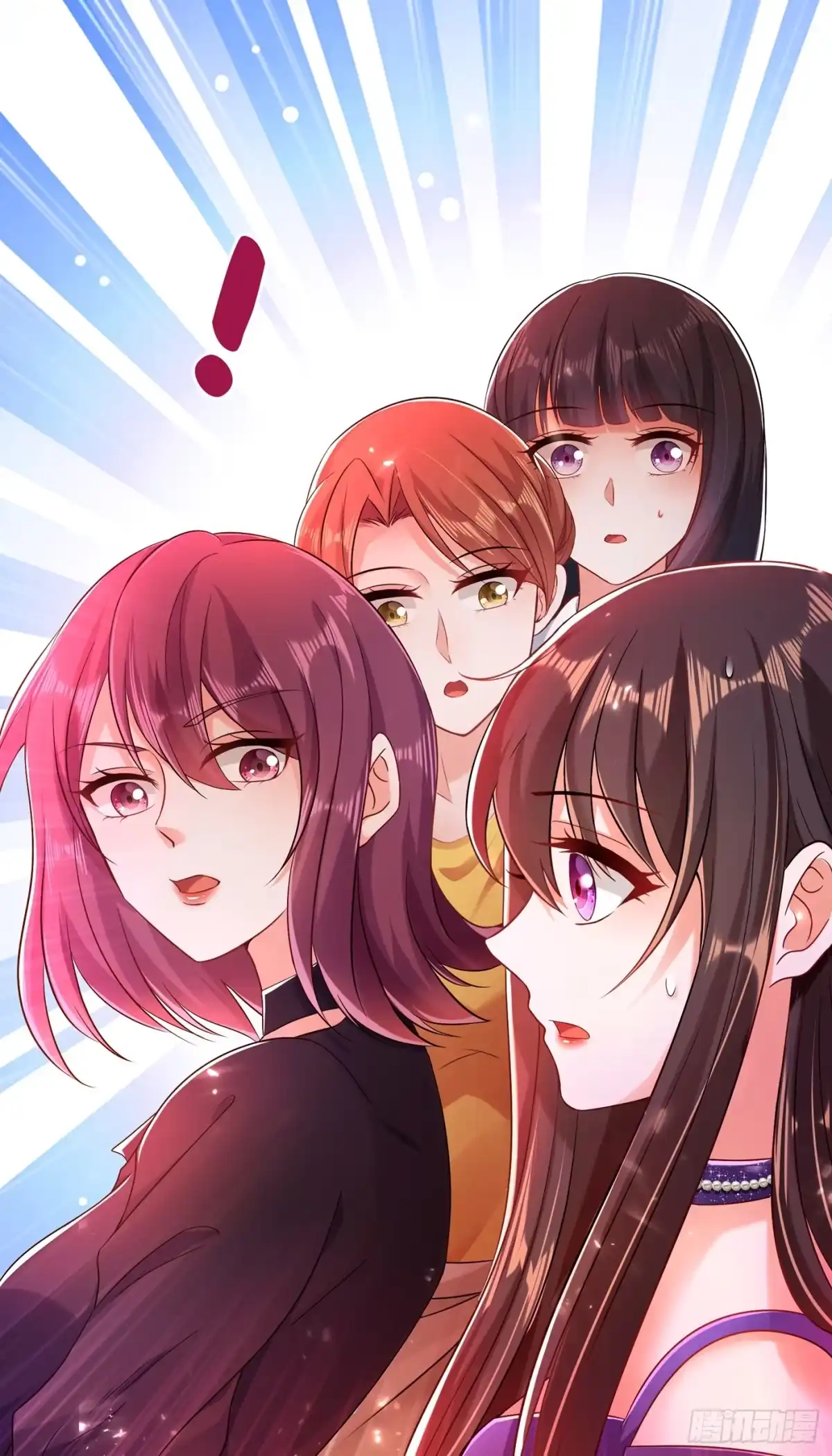 《重生空间：大小姐不好惹》第51话 薄少感情生活大曝光！ 第10页