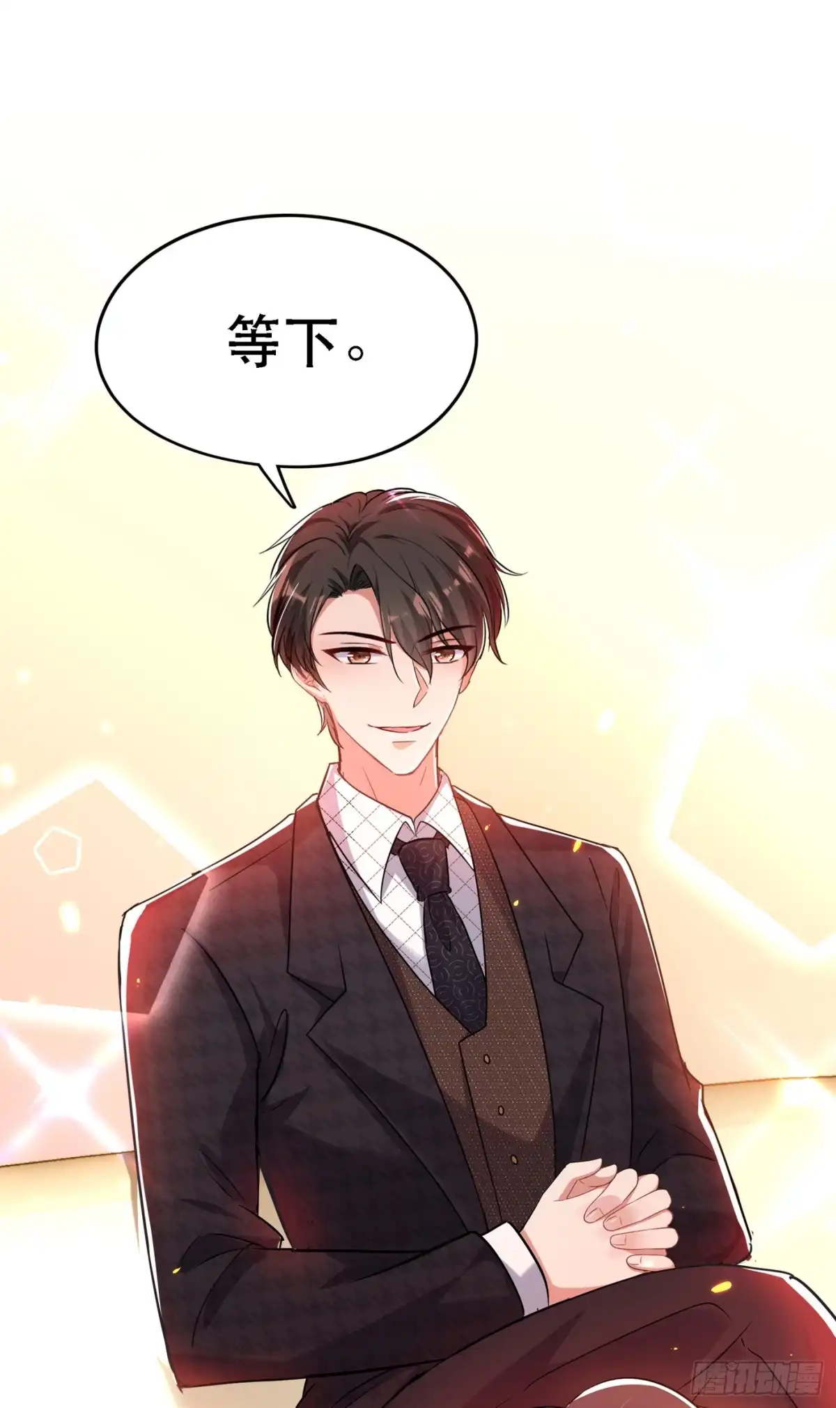 《重生空间：大小姐不好惹》第51话 薄少感情生活大曝光！ 第7页