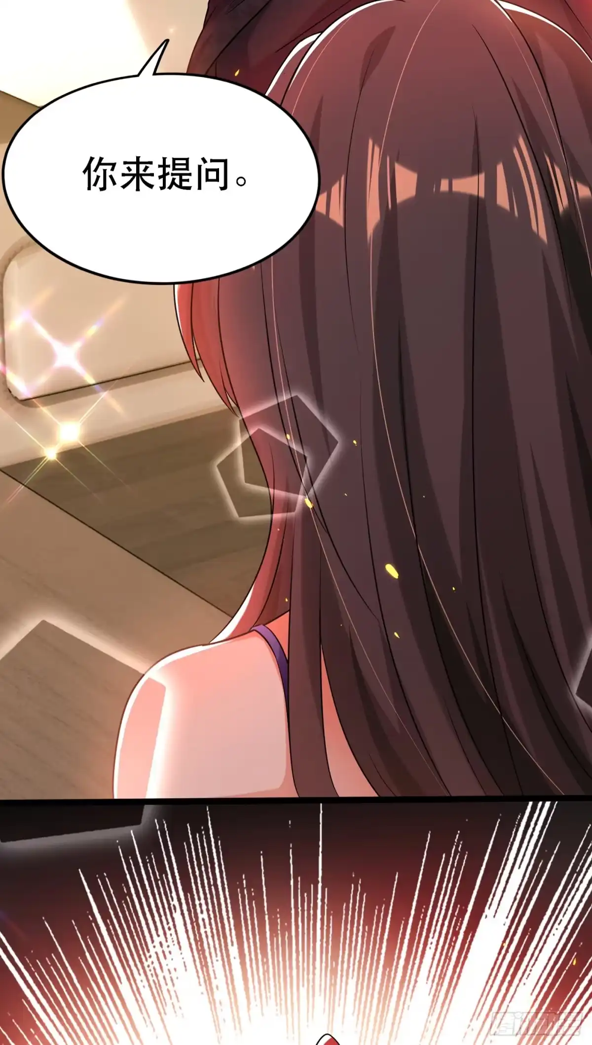 《重生空间：大小姐不好惹》第51话 薄少感情生活大曝光！ 第8页