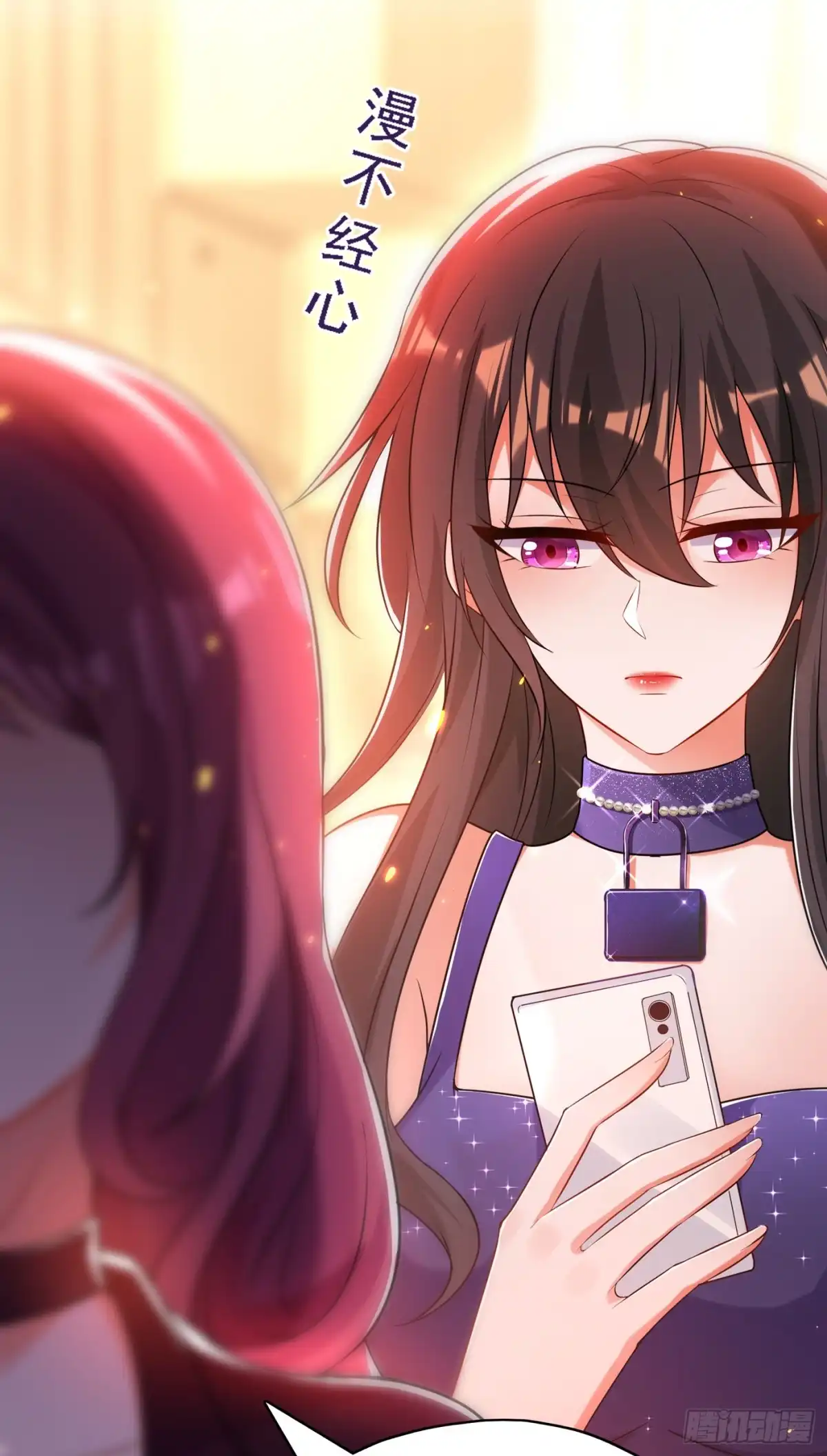 《重生空间：大小姐不好惹》第51话 薄少感情生活大曝光！ 第5页