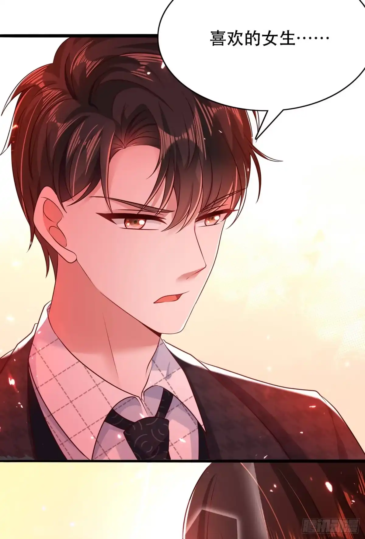 《重生空间：大小姐不好惹》第52话 比撩人？我怕过谁！？ 第5页