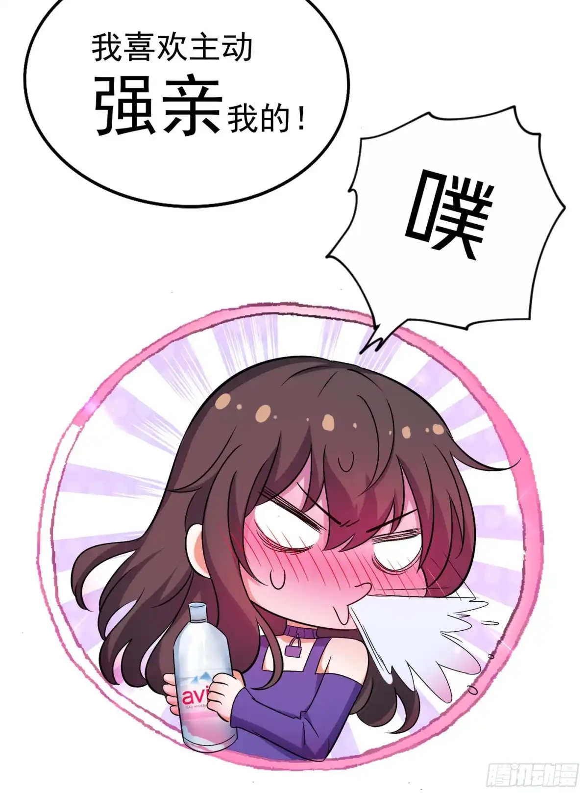 《重生空间：大小姐不好惹》第52话 比撩人？我怕过谁！？ 第14页
