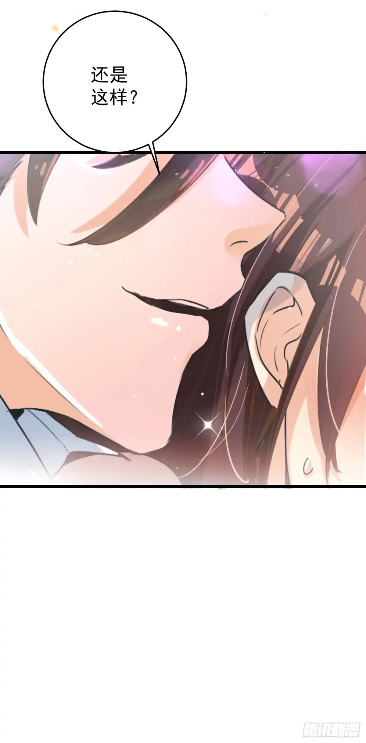 《重生空间：大小姐不好惹》第52话 比撩人？我怕过谁！？ 第36页