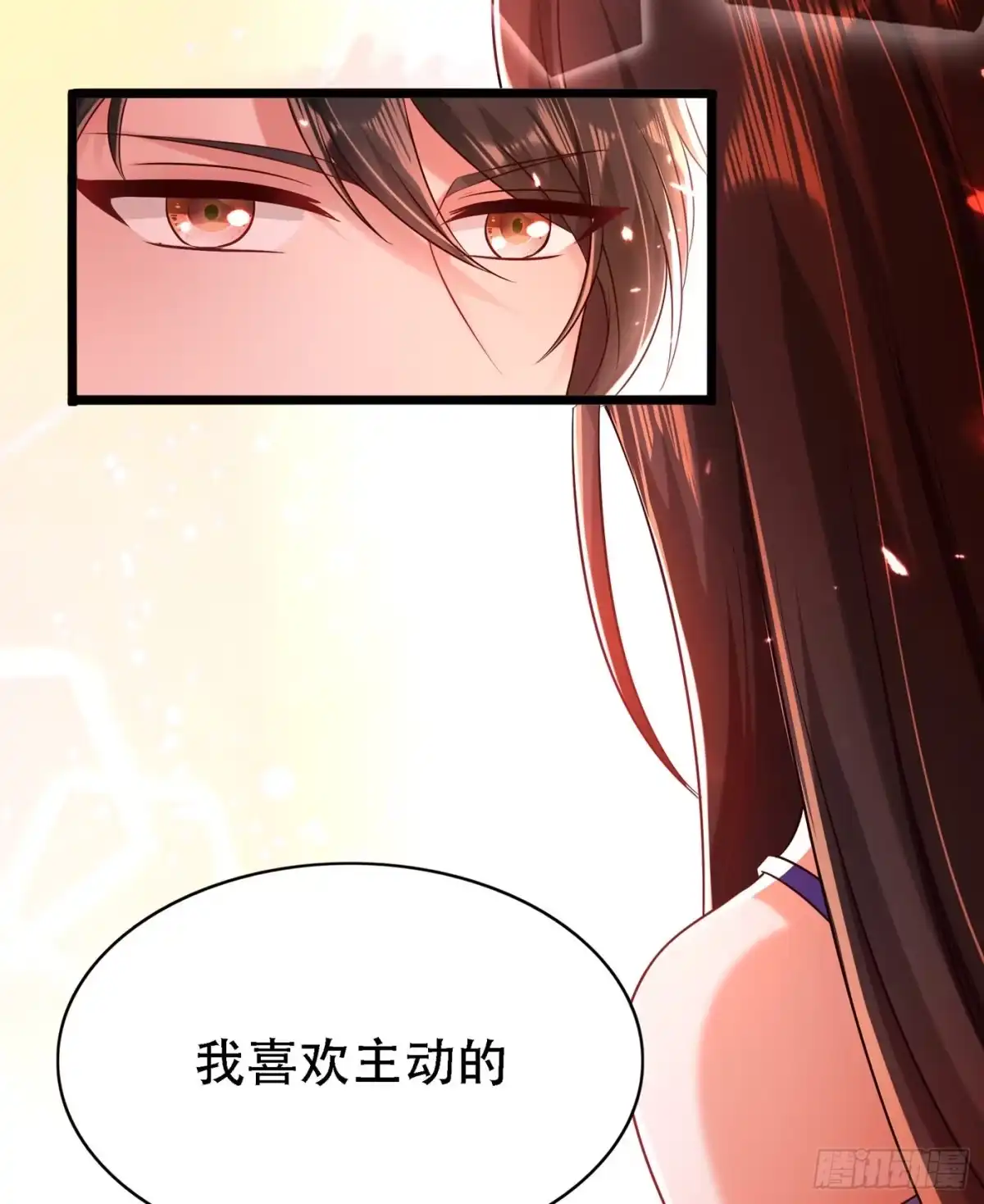 《重生空间：大小姐不好惹》第52话 比撩人？我怕过谁！？ 第6页