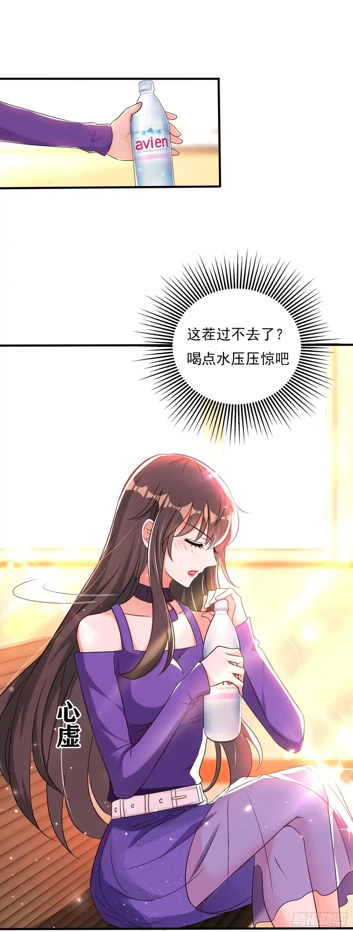 《重生空间：大小姐不好惹》第52话 比撩人？我怕过谁！？ 第10页
