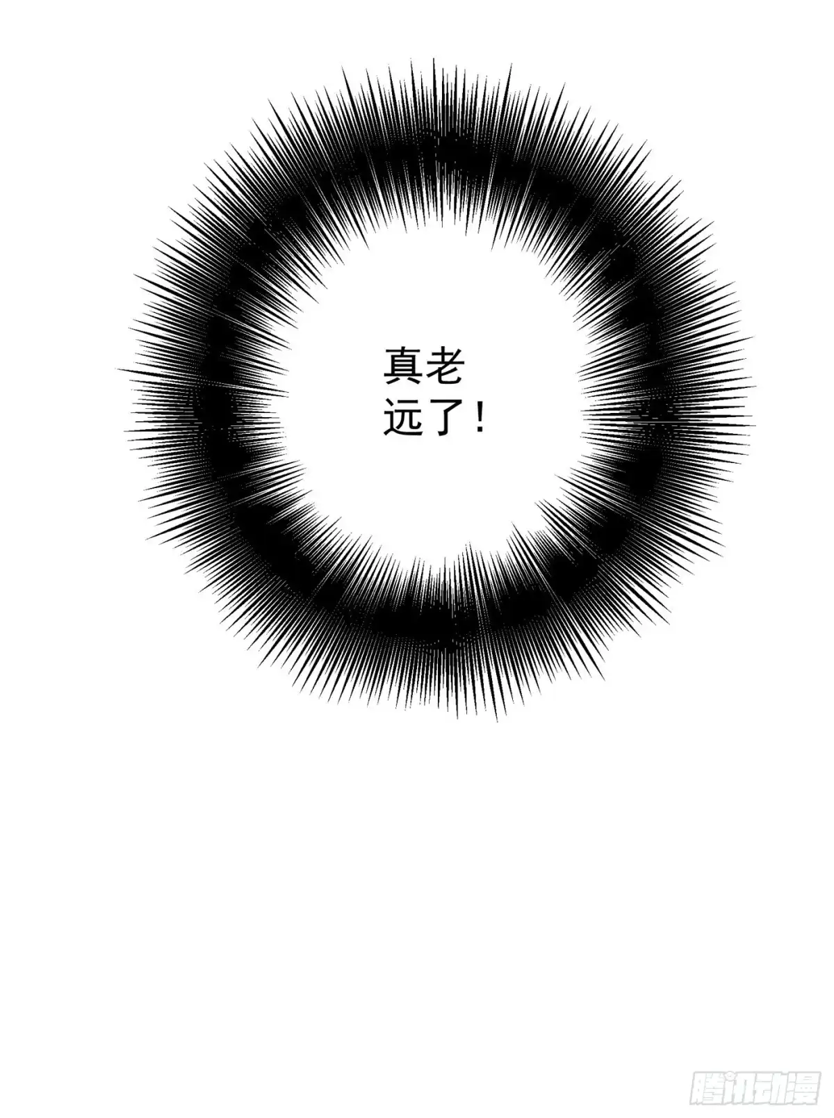 《重生空间：大小姐不好惹》第52话 比撩人？我怕过谁！？ 第43页