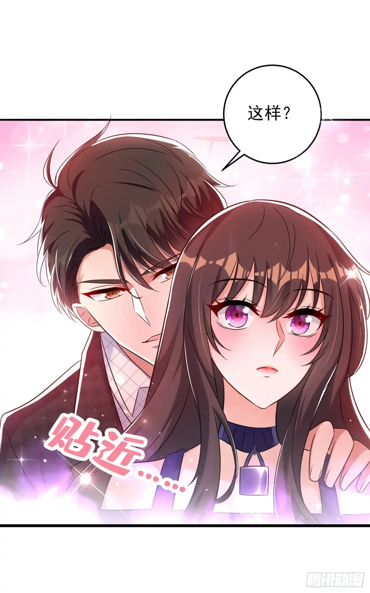 《重生空间：大小姐不好惹》第52话 比撩人？我怕过谁！？ 第35页
