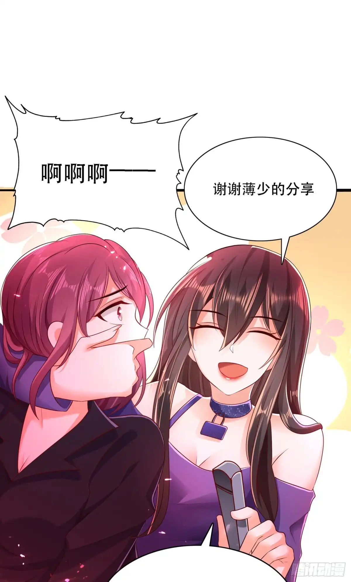 《重生空间：大小姐不好惹》第52话 比撩人？我怕过谁！？ 第3页