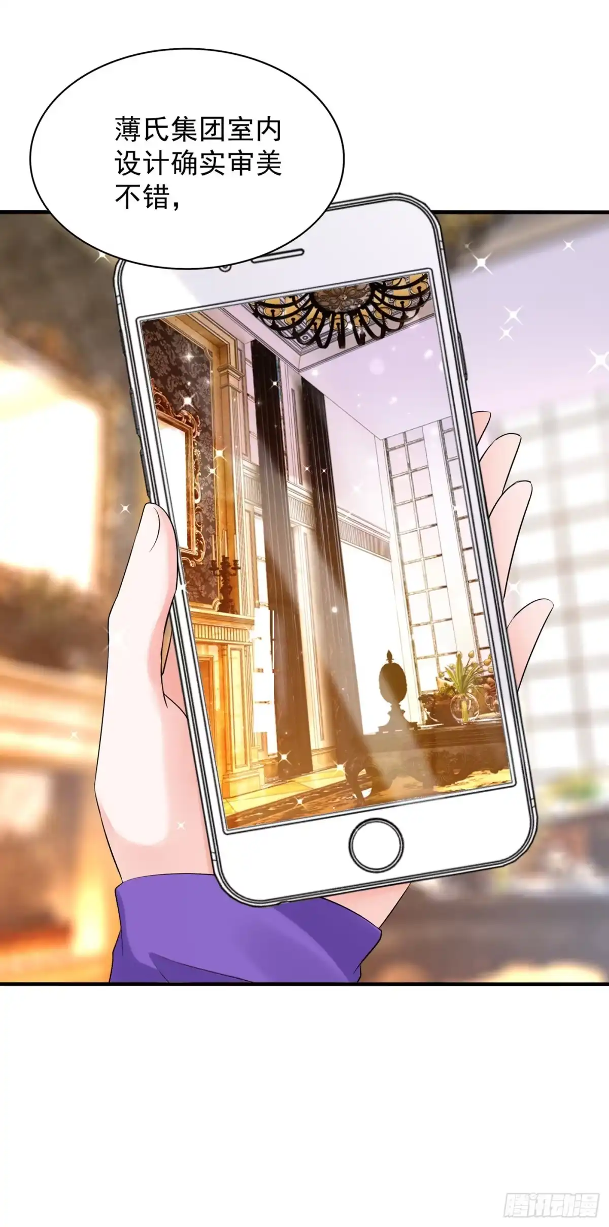 《重生空间：大小姐不好惹》第52话 比撩人？我怕过谁！？ 第23页