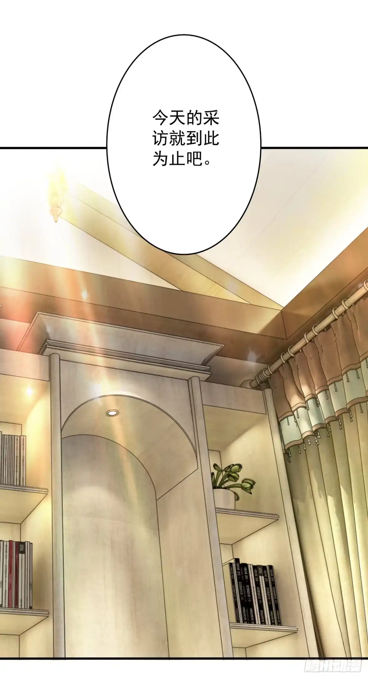《重生空间：大小姐不好惹》第52话 比撩人？我怕过谁！？ 第21页
