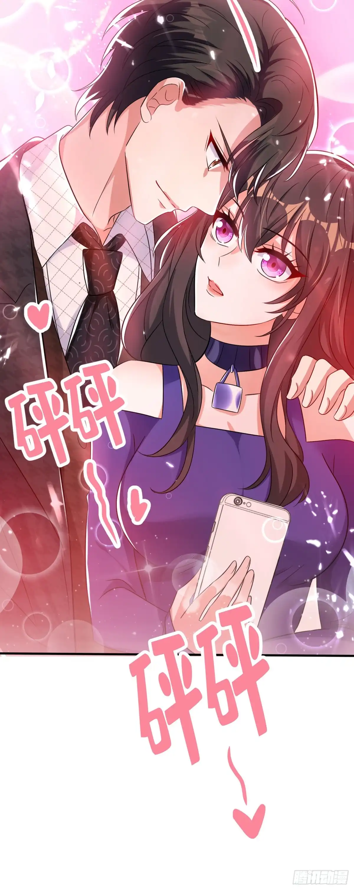 《重生空间：大小姐不好惹》第52话 比撩人？我怕过谁！？ 第28页
