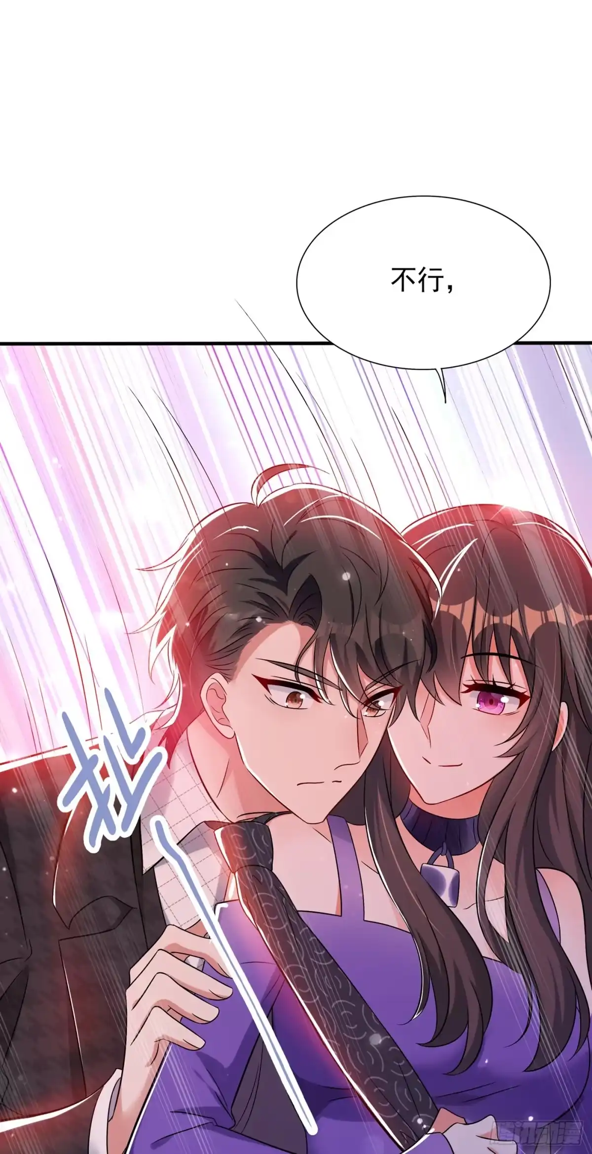 《重生空间：大小姐不好惹》第52话 比撩人？我怕过谁！？ 第40页
