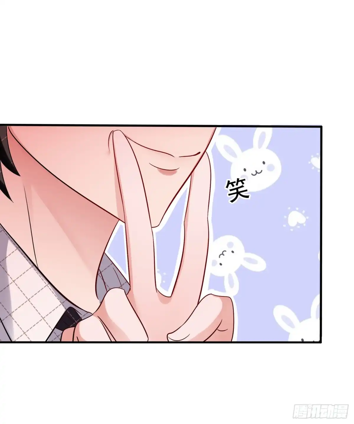《重生空间：大小姐不好惹》第53话 傲娇昂的礼物 第9页