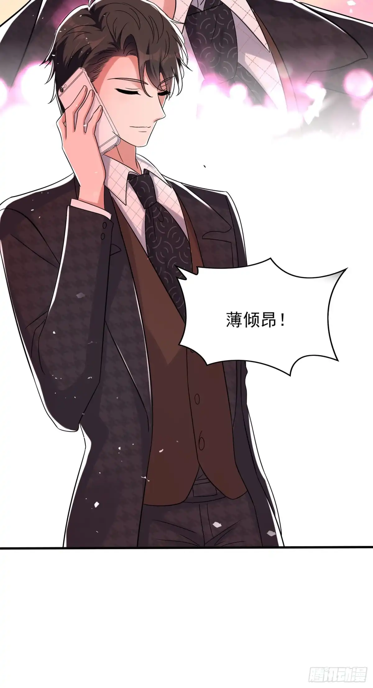 《重生空间：大小姐不好惹》第53话 傲娇昂的礼物 第35页