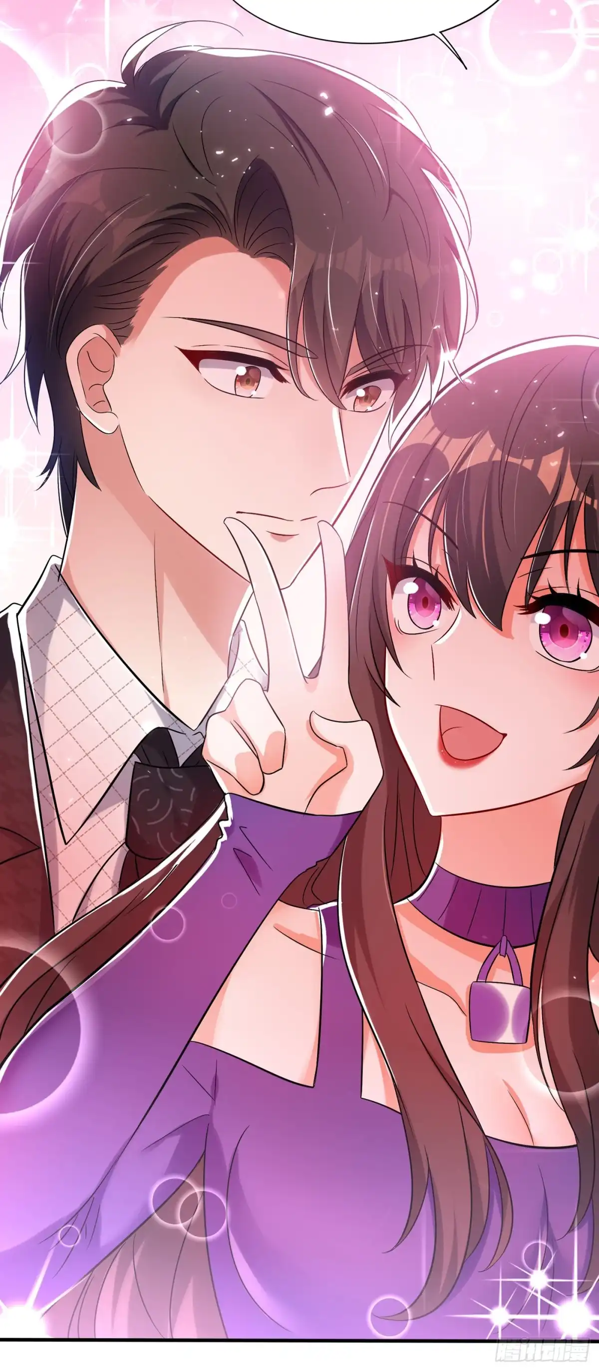 《重生空间：大小姐不好惹》第53话 傲娇昂的礼物 第8页