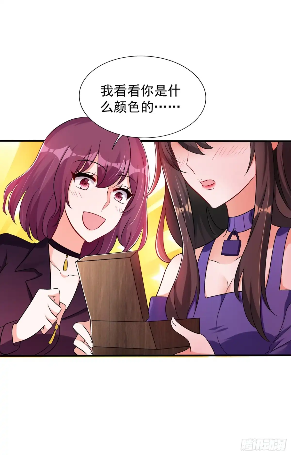 《重生空间：大小姐不好惹》第53话 傲娇昂的礼物 第23页