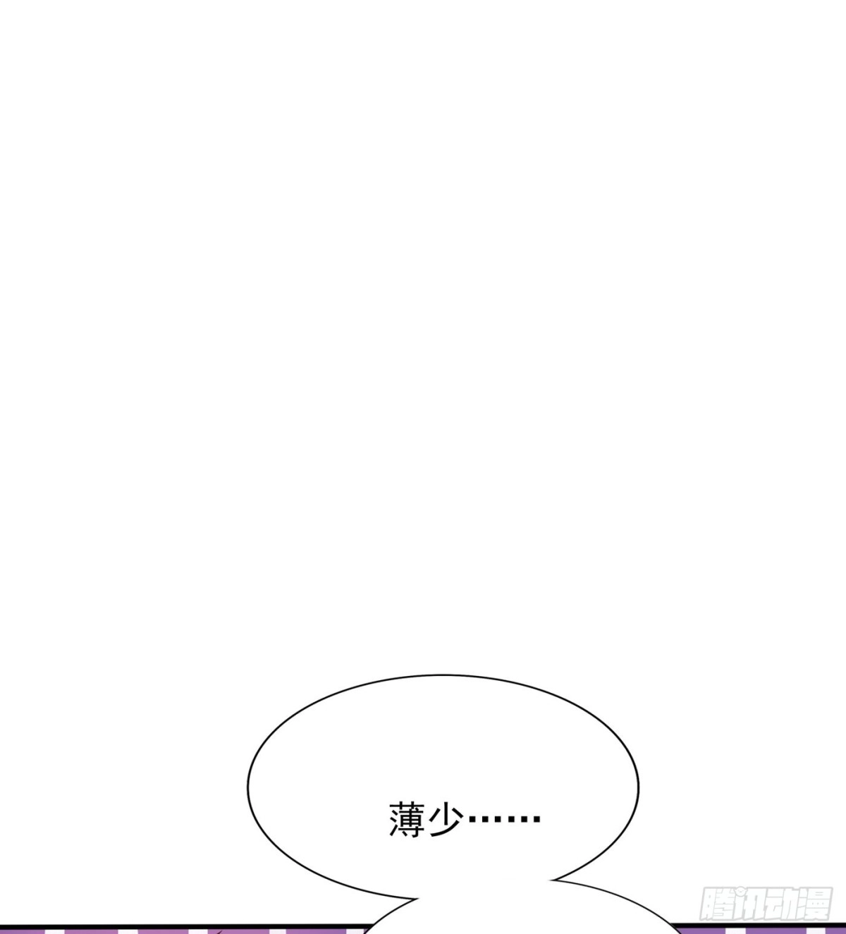 《重生空间：大小姐不好惹》第53话 傲娇昂的礼物 第46页