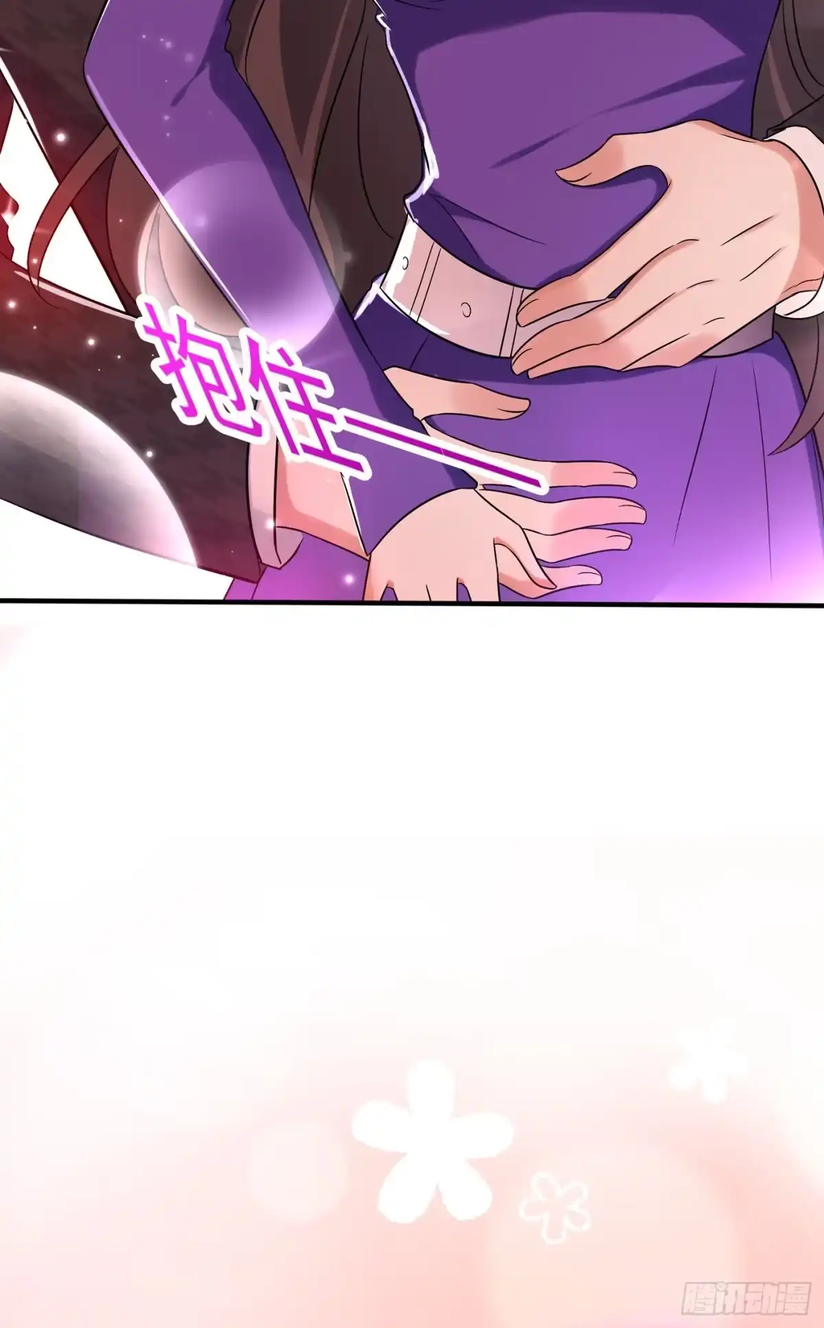 《重生空间：大小姐不好惹》第53话 傲娇昂的礼物 第11页