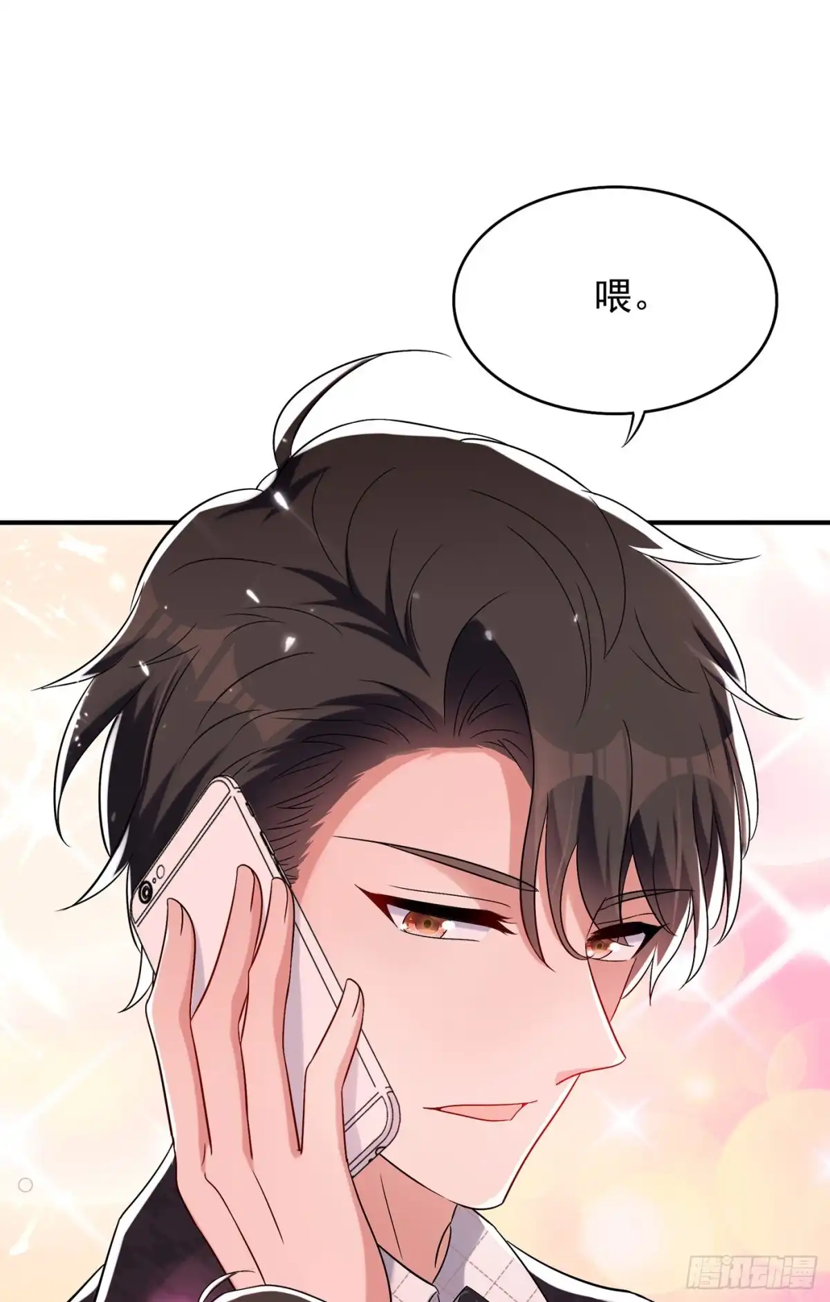 《重生空间：大小姐不好惹》第53话 傲娇昂的礼物 第34页