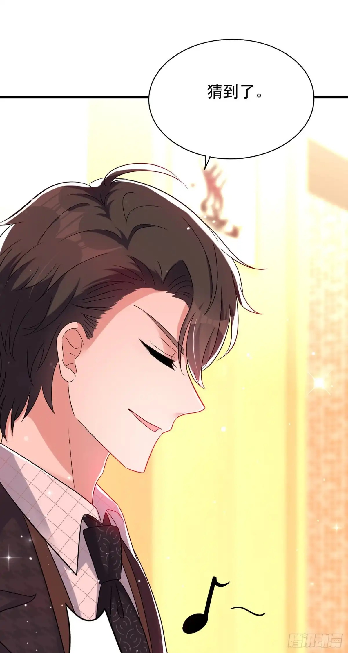 《重生空间：大小姐不好惹》第53话 傲娇昂的礼物 第32页