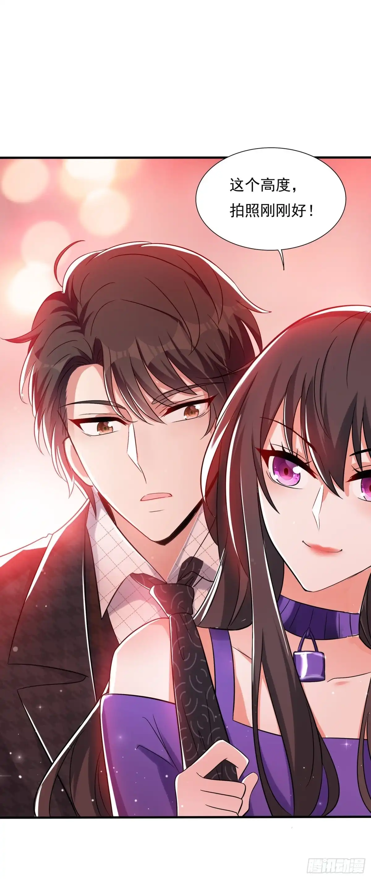 《重生空间：大小姐不好惹》第53话 傲娇昂的礼物 第2页