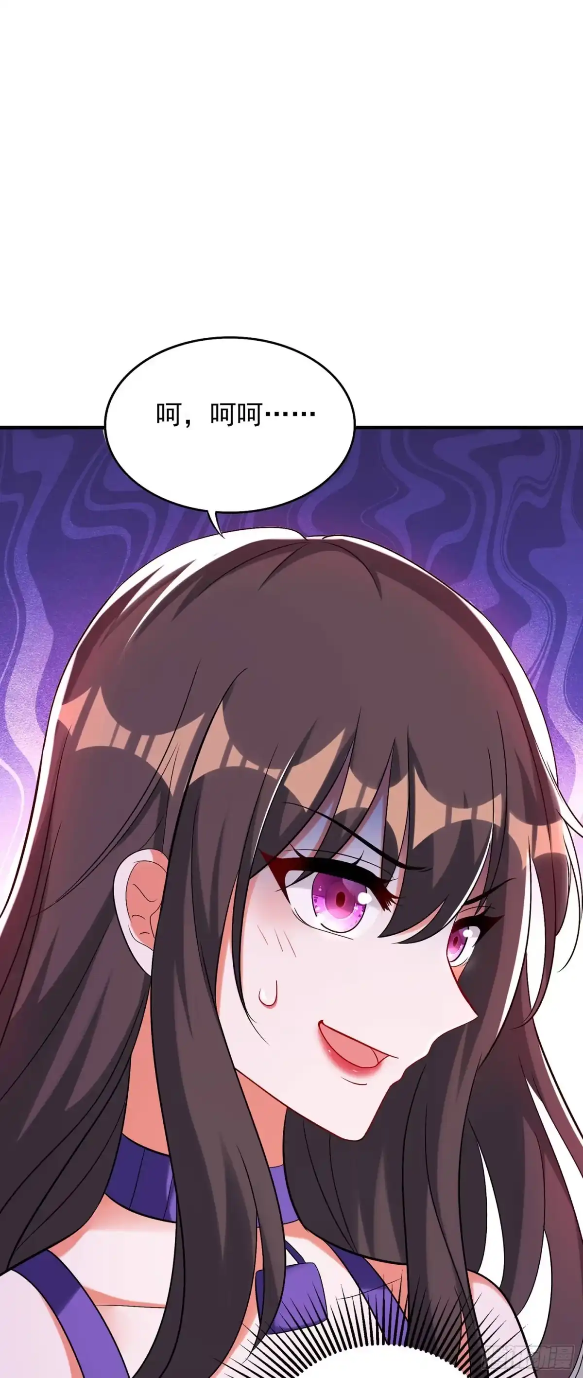 《重生空间：大小姐不好惹》第53话 傲娇昂的礼物 第26页