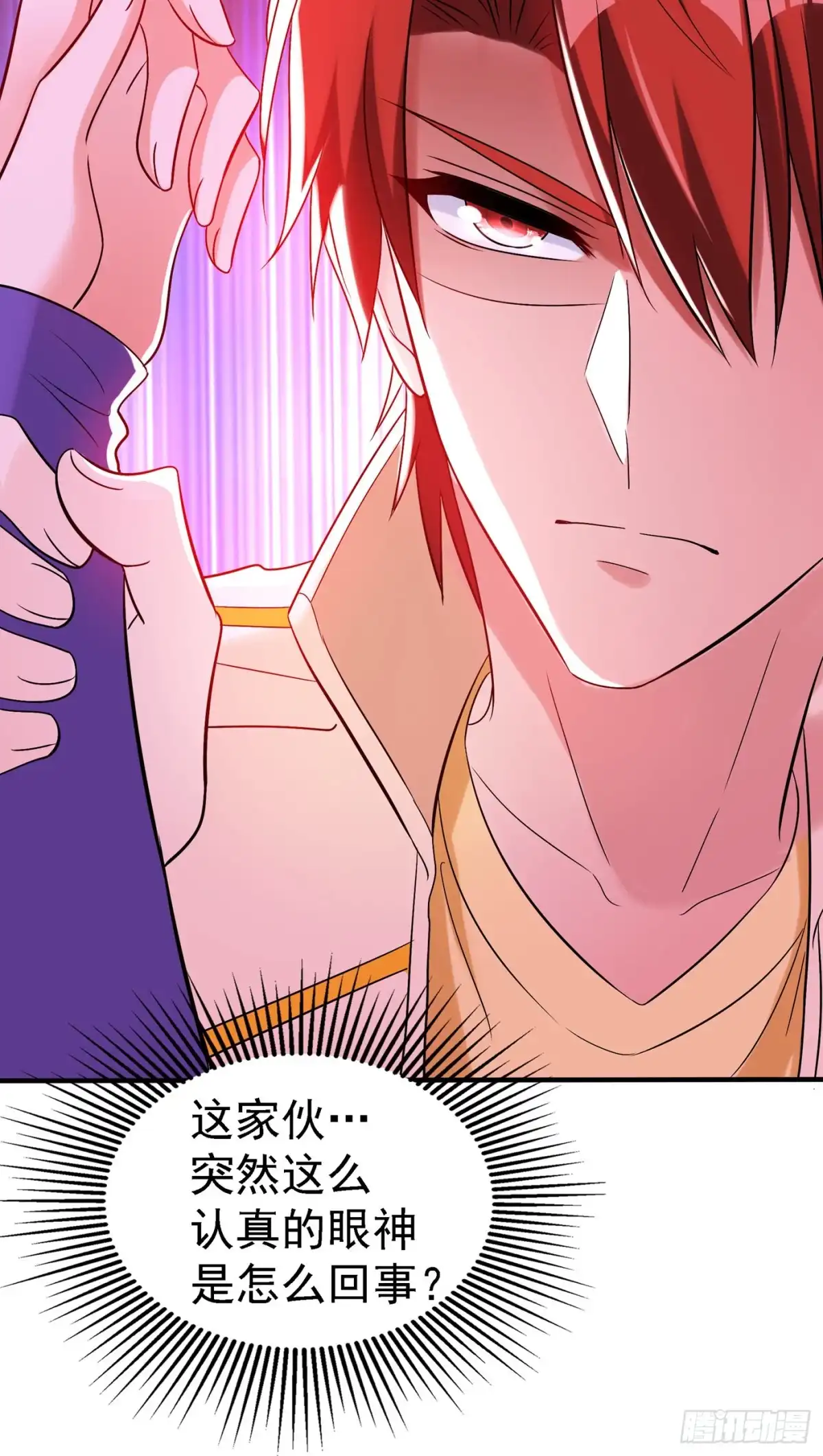 《重生空间：大小姐不好惹》第54话 成熟的男人穿西装 第29页