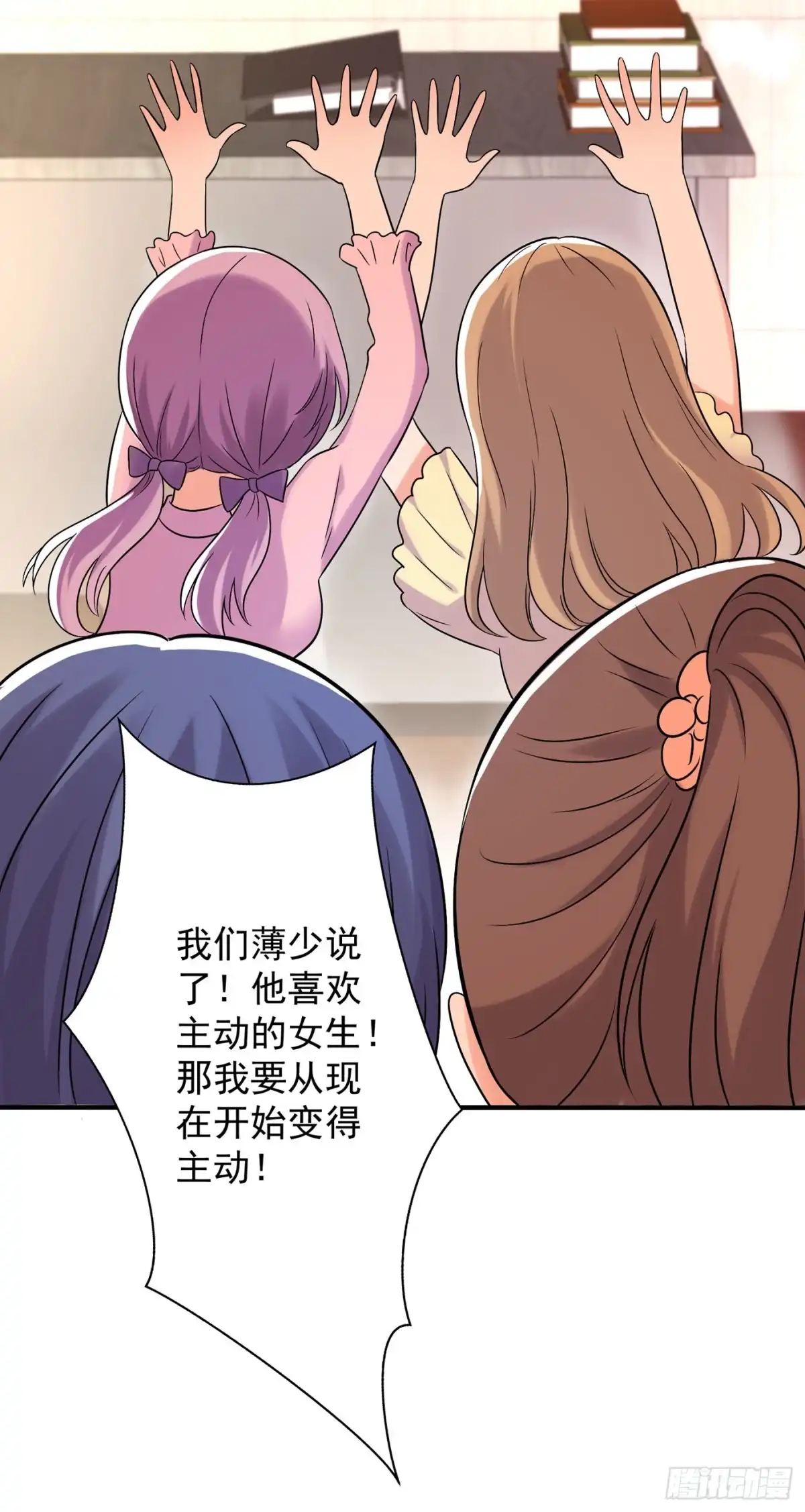 《重生空间：大小姐不好惹》第54话 成熟的男人穿西装 第4页