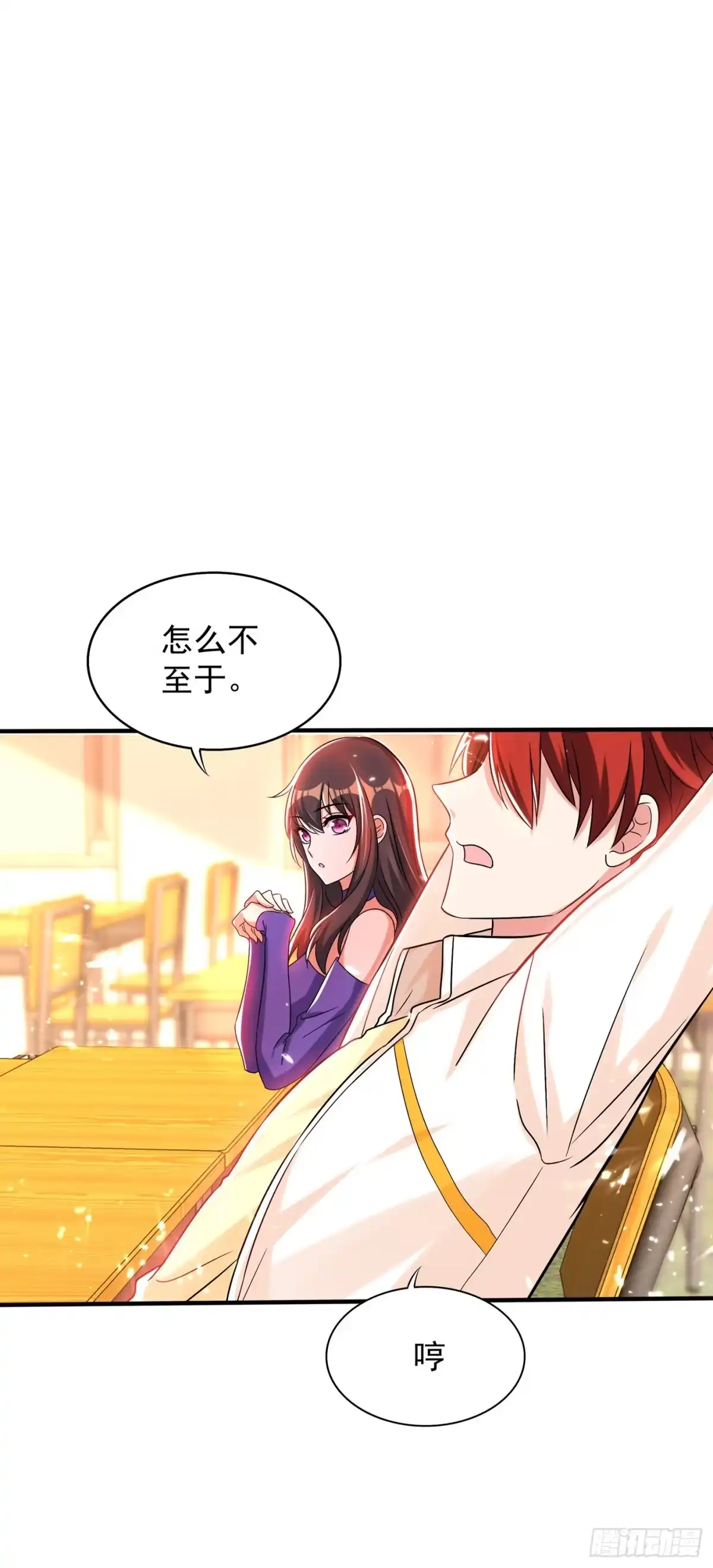 《重生空间：大小姐不好惹》第54话 成熟的男人穿西装 第10页