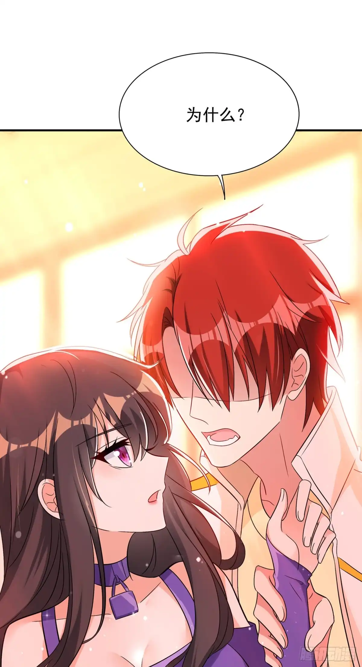 《重生空间：大小姐不好惹》第54话 成熟的男人穿西装 第26页