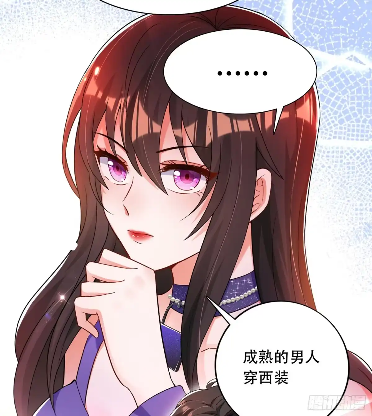 《重生空间：大小姐不好惹》第54话 成熟的男人穿西装 第31页