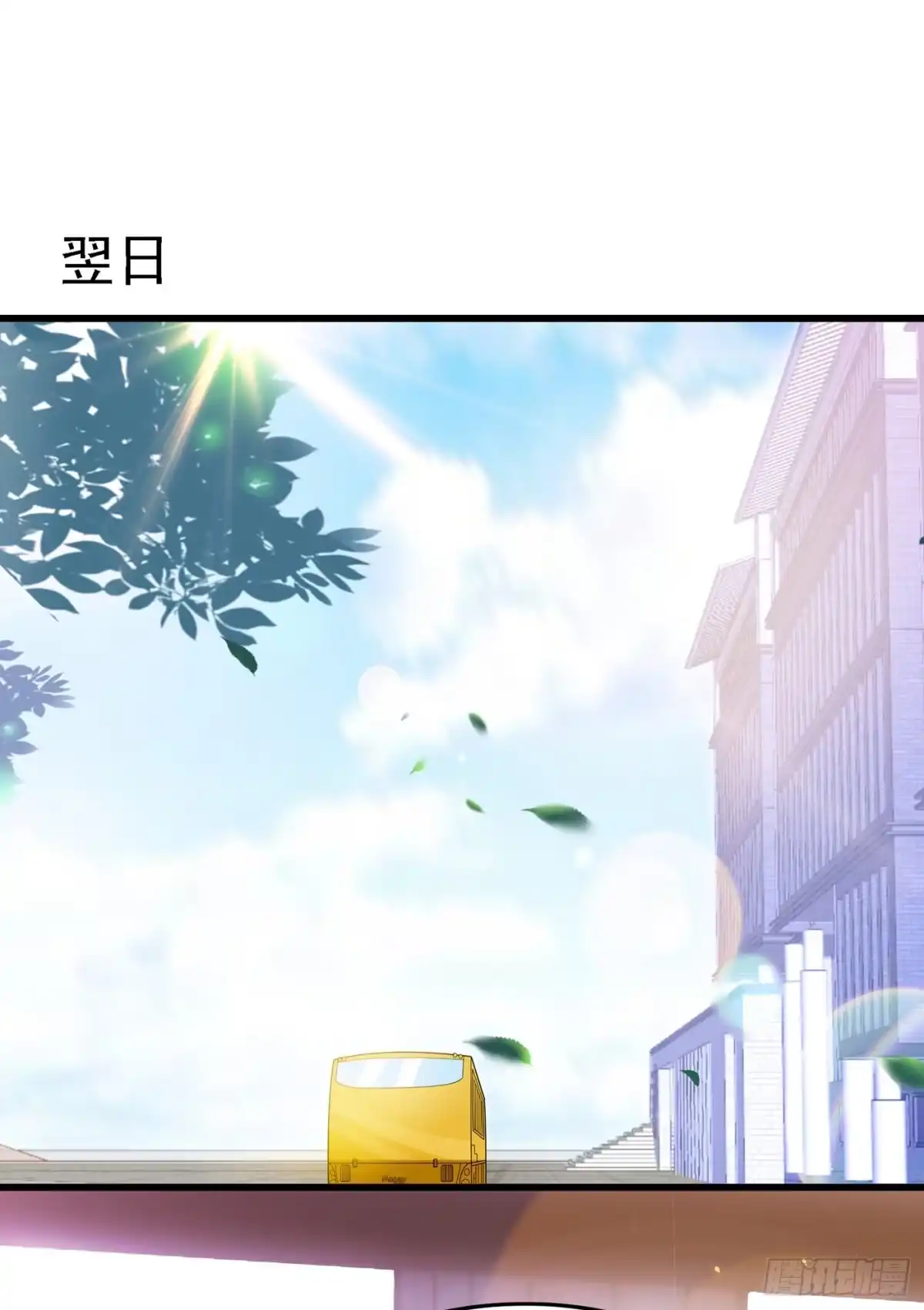《重生空间：大小姐不好惹》第54话 成熟的男人穿西装 第45页