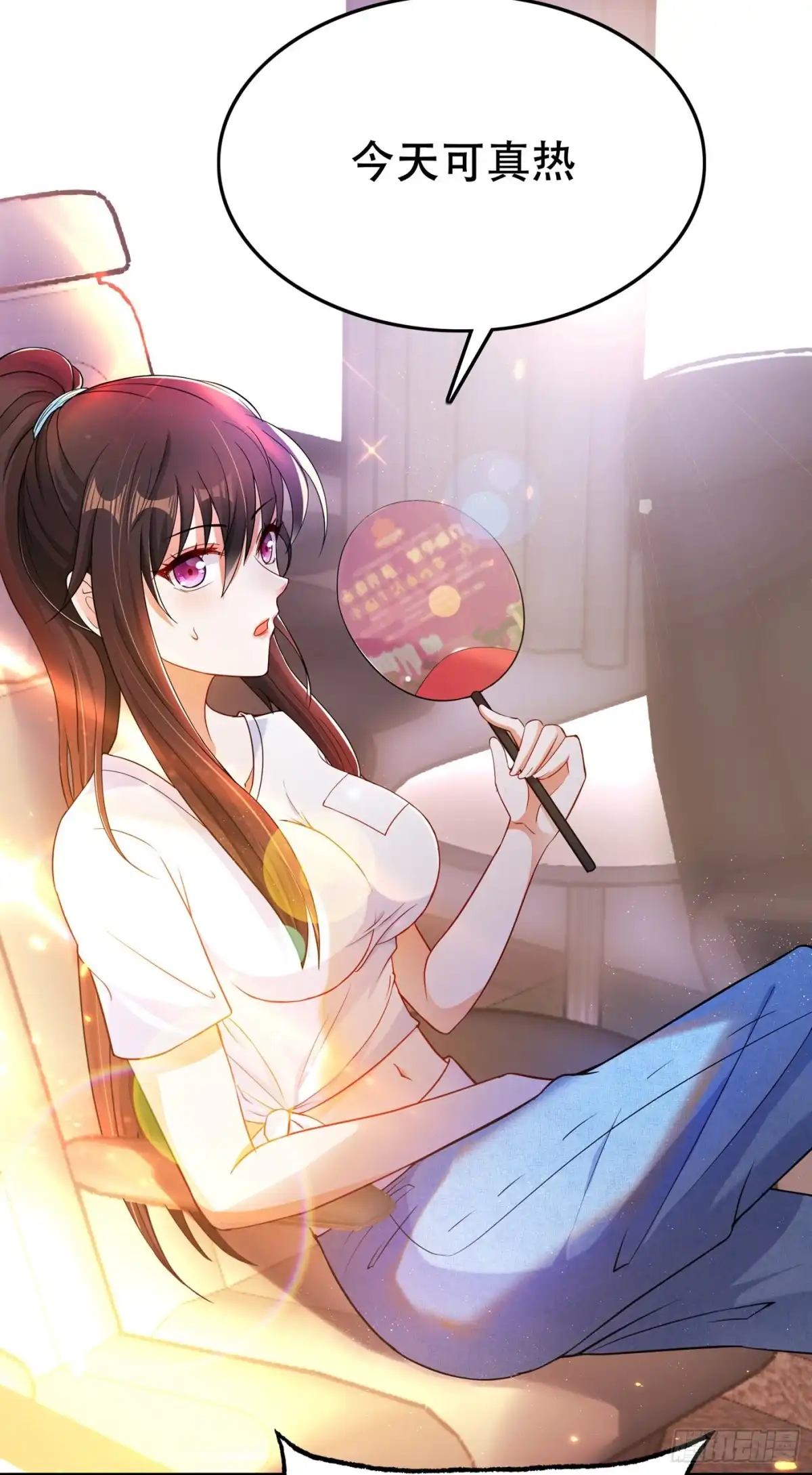 《重生空间：大小姐不好惹》第54话 成熟的男人穿西装 第46页