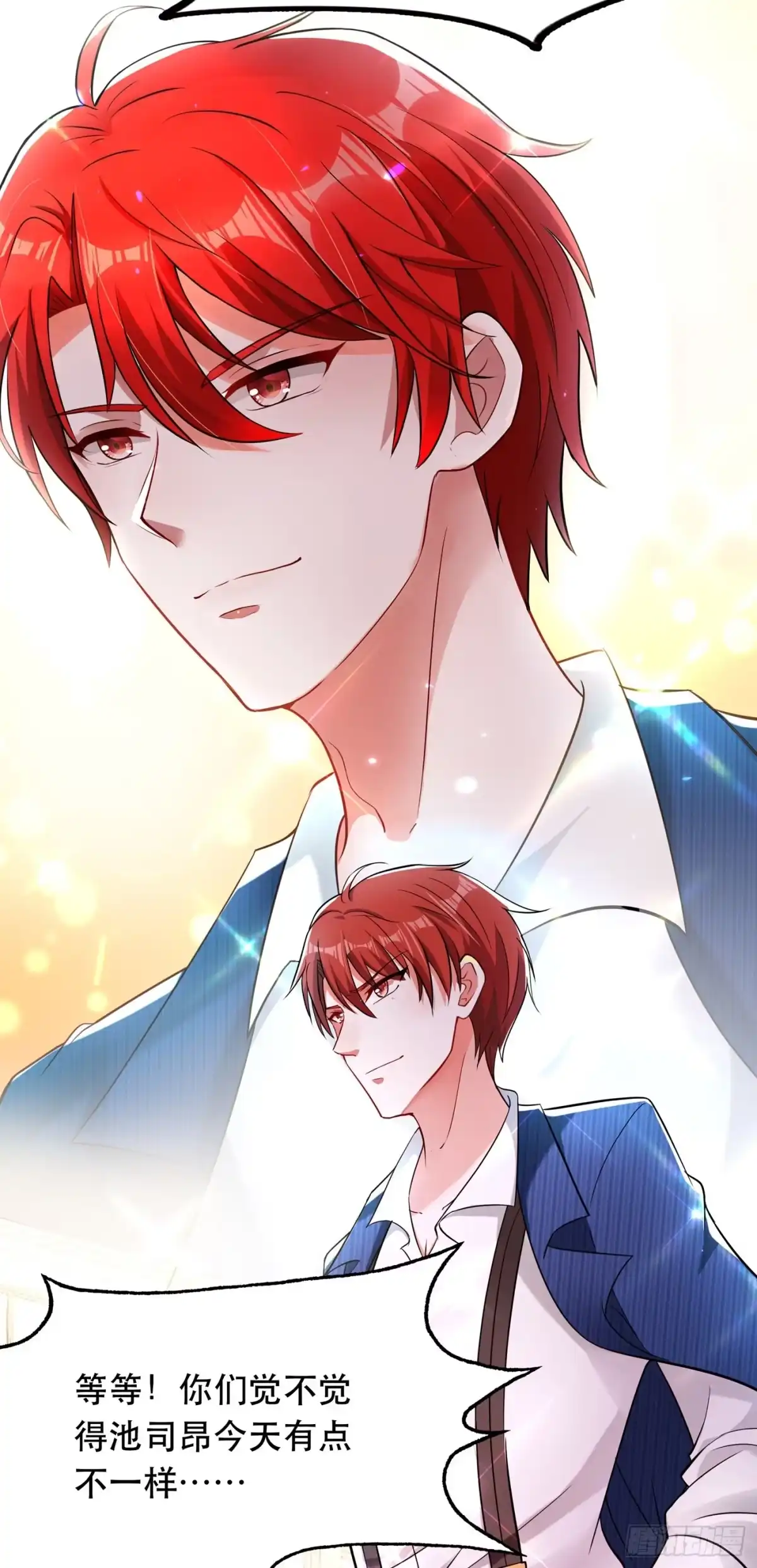 《重生空间：大小姐不好惹》第54话 成熟的男人穿西装 第48页