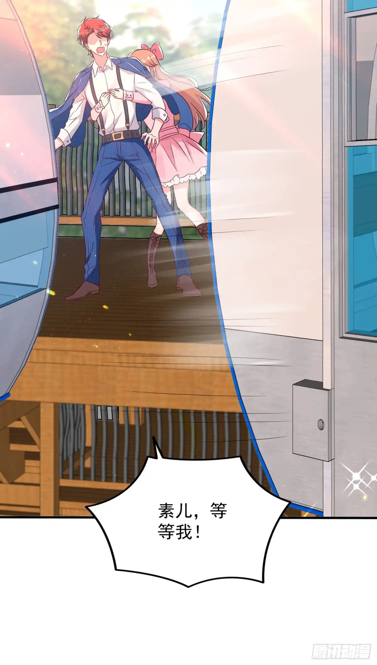 《重生空间：大小姐不好惹》第55话 你搞什么幺蛾子！ 第34页