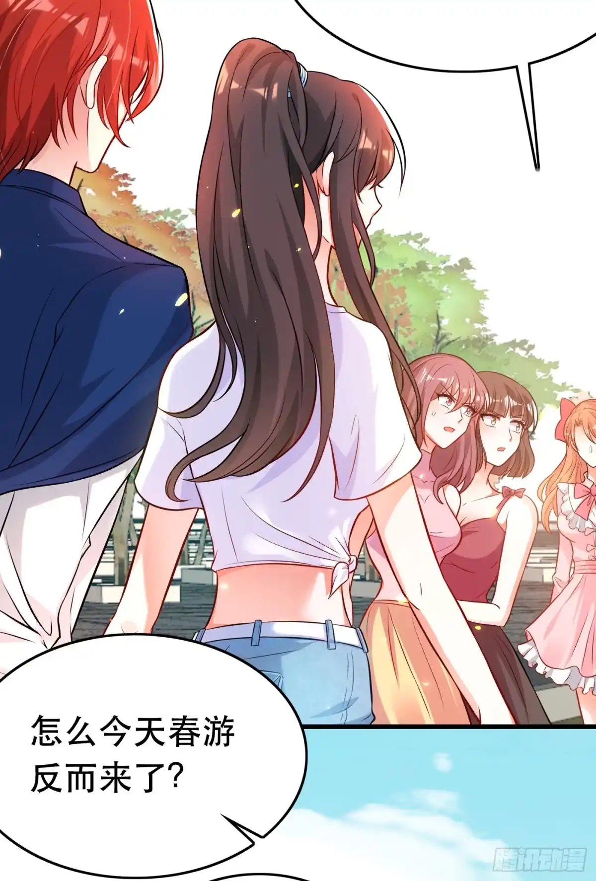 《重生空间：大小姐不好惹》第55话 你搞什么幺蛾子！ 第24页