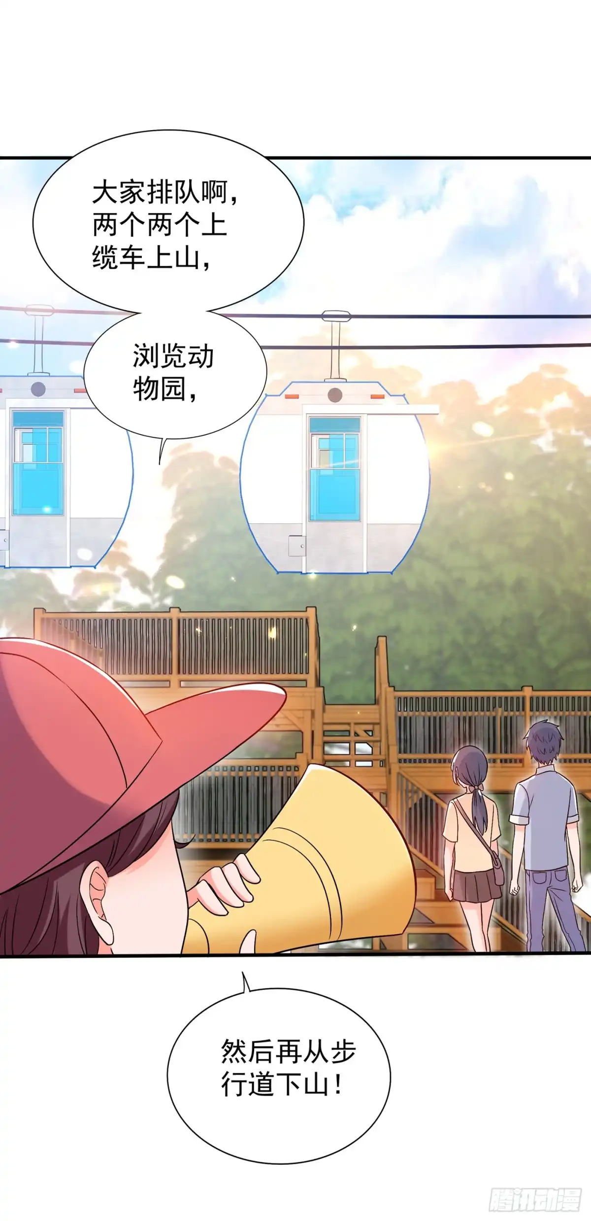 《重生空间：大小姐不好惹》第55话 你搞什么幺蛾子！ 第27页